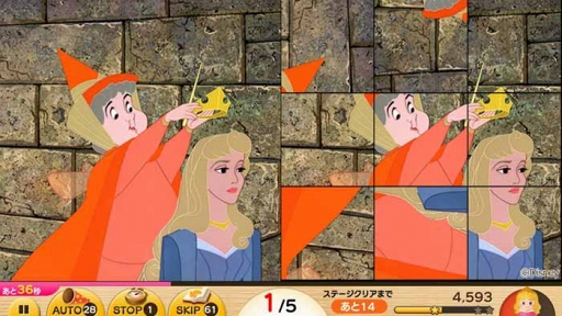 画像ギャラリー No.004のサムネイル画像 / 「ディズニー タッチタッチ」,新たな収録作品「眠れぬ森の美女」を追加