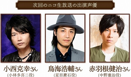 画像ギャラリー No.003のサムネイル画像 / スマホ向けアプリ「文豪とアルケミスト」の配信日が6月14日に決定。事前登録が20万に達すると“小泉八雲”(CV:内田雄馬)をプレゼント