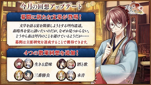 ���������꡼ No.002�Υ���ͥ������ / ��ʸ��ȥ��륱�ߥ��ȡס���ߤ������Ǥ��륤�٥�ȡִ�Ĺ�ȶ�Ʊ���� �载���ơפ�����