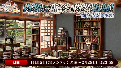 ���������꡼ No.003�Υ���ͥ������ / ��ʸ��ȥ��륱�ߥ��ȡס���ߤ������Ǥ��륤�٥�ȡִ�Ĺ�ȶ�Ʊ���� �载���ơפ�����