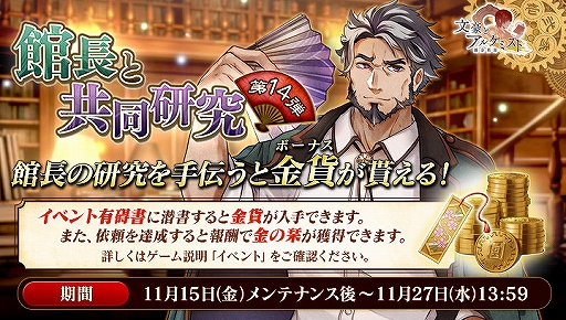 ���������꡼ No.004�Υ���ͥ������ / ��ʸ��ȥ��륱�ߥ��ȡס���ߤ������Ǥ��륤�٥�ȡִ�Ĺ�ȶ�Ʊ���� �载���ơפ�����