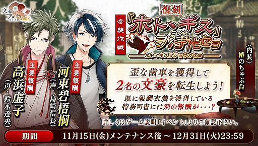 ���������꡼ No.005�Υ���ͥ������ / ��ʸ��ȥ��륱�ߥ��ȡס���ߤ������Ǥ��륤�٥�ȡִ�Ĺ�ȶ�Ʊ���� �载���ơפ�����