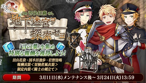 ���������꡼ No.002�Υ���ͥ������ / ��ʸ��ȥ��륱�ߥ��ȡס�ʸ�뤿��������������������������ƤȲǤ̳��-�ϲ��µܥ�õ������-�ɤ򳫺�