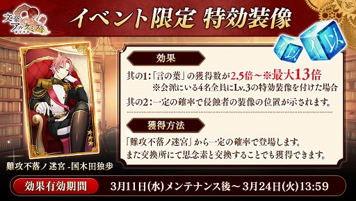 ���������꡼ No.003�Υ���ͥ������ / ��ʸ��ȥ��륱�ߥ��ȡס�ʸ�뤿��������������������������ƤȲǤ̳��-�ϲ��µܥ�õ������-�ɤ򳫺�