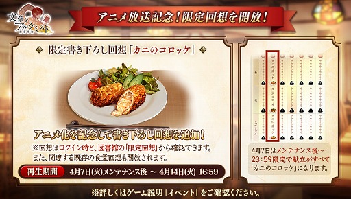 ���������꡼ No.006�Υ���ͥ������ / ��ʸ��ȥ��륱�ߥ��ȡס���ƣ���ס������������ή���������ʤɤ��������ƤȲǤ̳���٥�Ȥ򳫺�