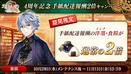 ���������꡼ No.001�Υ���ͥ������ / ��ʸ��ȥ��륱�ߥ��ȡפ�4��ǯ��ǰ���������ڡ��󤬳���