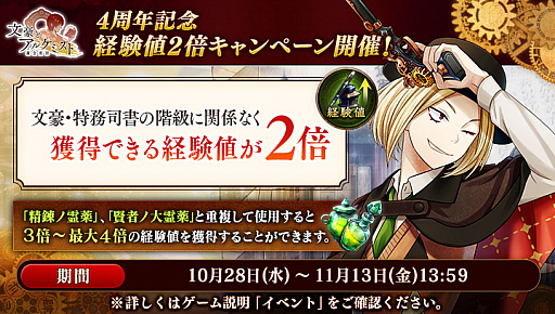 ���������꡼ No.003�Υ���ͥ������ / ��ʸ��ȥ��륱�ߥ��ȡפ�4��ǯ��ǰ���������ڡ��󤬳���