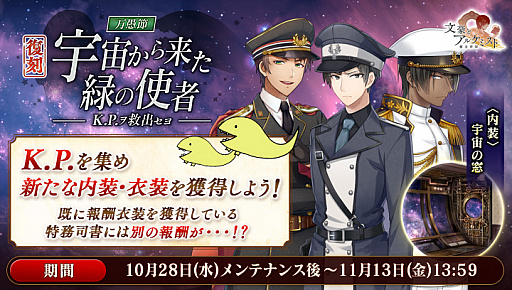 ���������꡼ No.004�Υ���ͥ������ / ��ʸ��ȥ��륱�ߥ��ȡפ�4��ǯ��ǰ���������ڡ��󤬳���