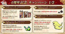 ���������꡼ No.006�Υ���ͥ������ / ��ʸ��ȥ��륱�ߥ��ȡפ�4��ǯ��ǰ���������ڡ��󤬳���