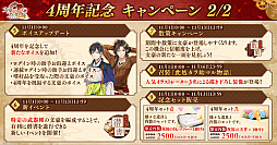 ���������꡼ No.007�Υ���ͥ������ / ��ʸ��ȥ��륱�ߥ��ȡפ�4��ǯ��ǰ���������ڡ��󤬳���