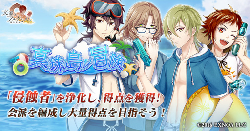 ���������꡼ No.001�Υ���ͥ������ / ��ʸ��ȥ��륱�ߥ��ȡ׻���Ϫ���ο��������������륤�٥�Ȥȸ��꾤���򳫺�