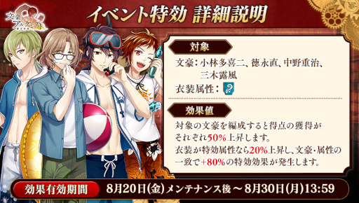 ���������꡼ No.003�Υ���ͥ������ / ��ʸ��ȥ��륱�ߥ��ȡ׻���Ϫ���ο��������������륤�٥�Ȥȸ��꾤���򳫺�