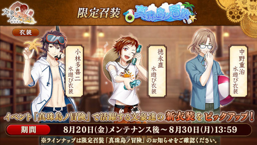 ���������꡼ No.004�Υ���ͥ������ / ��ʸ��ȥ��륱�ߥ��ȡ׻���Ϫ���ο��������������륤�٥�Ȥȸ��꾤���򳫺�