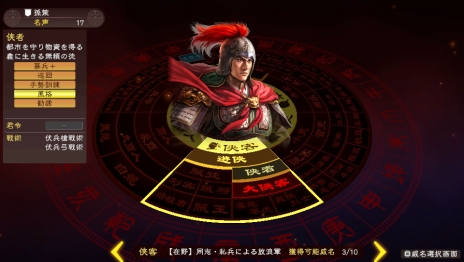 ꡼ No.003Υͥ / PS VitaǡֻԢ13 with ѥåץåȡפȯ2017ǯ525˷ꡣPS VitaʤǤϤˡ䥪ꥸʥǤ