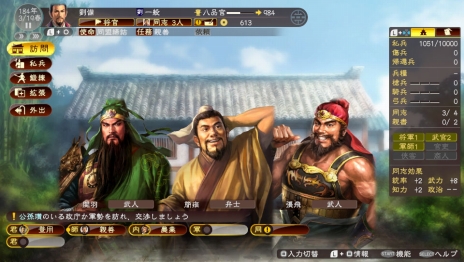 ꡼ No.004Υͥ / PS VitaǡֻԢ13 with ѥåץåȡפȯ2017ǯ525˷ꡣPS VitaʤǤϤˡ䥪ꥸʥǤ