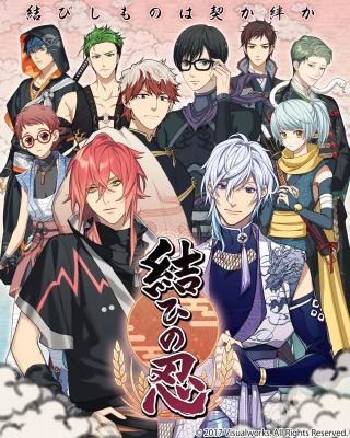 画像ギャラリー No.001のサムネイル画像 / スマホ版「結ひの忍」が「Ameba」と「mixiゲーム」にて本日配信を開始