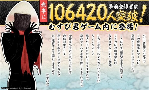 画像ギャラリー No.004のサムネイル画像 / スマホ版「結ひの忍」が「Ameba」と「mixiゲーム」にて本日配信を開始