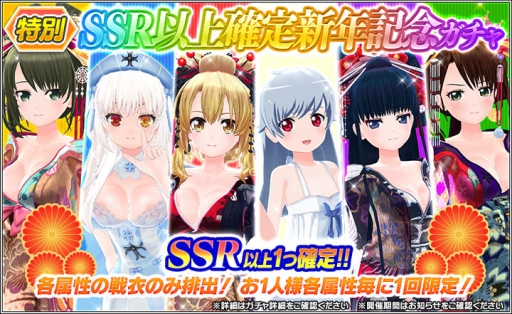 ꡼ No.001Υͥ / ֥ϥˡߥ֥쥤2פǿ塼ब륤٥ȡߤ򸫤˹Ԥ׳