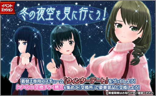 ꡼ No.002Υͥ / ֥ϥˡߥ֥쥤2פǿ塼ब륤٥ȡߤ򸫤˹Ԥ׳