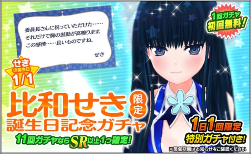 ꡼ No.003Υͥ / ֥ϥˡߥ֥쥤2פǿ塼ब륤٥ȡߤ򸫤˹Ԥ׳