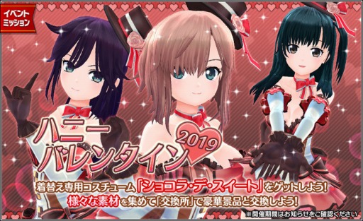 ���������꡼ No.001�Υ���ͥ������ / �֥ϥˡ��ߥ֥쥤��2�ס���SSR���䤹�ߥ����פ��о줹��֥ϥˡ����쥯�����ץ�����»�