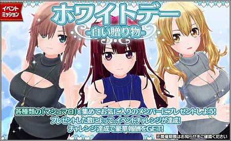 画像ギャラリー No.003のサムネイル画像 / 「ハニー×ブレイド2」,ハニーフェスティバルガチャが本日16時開始