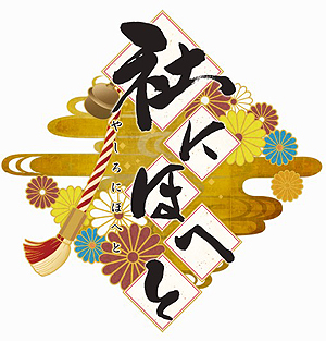 ���������꡼ No.003�Υ���ͥ������ / ���٤Ͽ��Ҥ��������ˡ�DMM������ž�����꡼�������ڰ����餬�����Ѵƽ���꤬���뿷��֥饦��������ּҤˤۤؤȡפ�ȯɽ