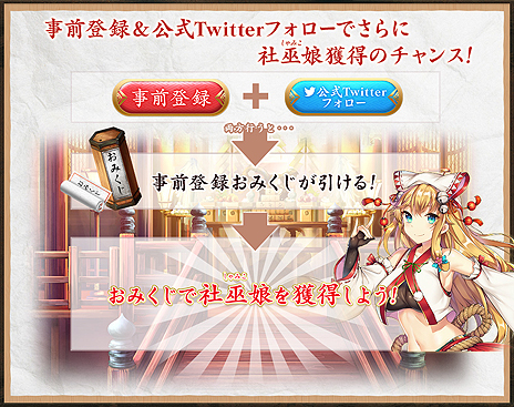 ���������꡼ No.008�Υ���ͥ������ / ���٤Ͽ��Ҥ��������ˡ�DMM������ž�����꡼�������ڰ����餬�����Ѵƽ���꤬���뿷��֥饦��������ּҤˤۤؤȡפ�ȯɽ