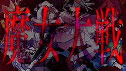 ꡼ No.004 | ˤοץ֤ޤåפǻϿμդȡץ⡼ࡼӡȥӥ奢2Ƥ⤪Ϫ