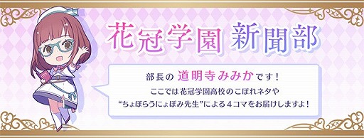 画像ギャラリー No.004のサムネイル画像 / 「ましろウィッチ」,声優のサイン色紙が当たるTwitterキャンペーンを開催