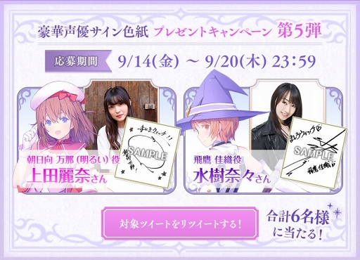 ���������꡼ No.003�Υ���ͥ������ / �������RPG�֤ޤ��������å��פ�2018ǯ���˥�꡼������ЪΥ���ߥꥪ�󥢡������ץ���ܤμ»ܤ����餫��