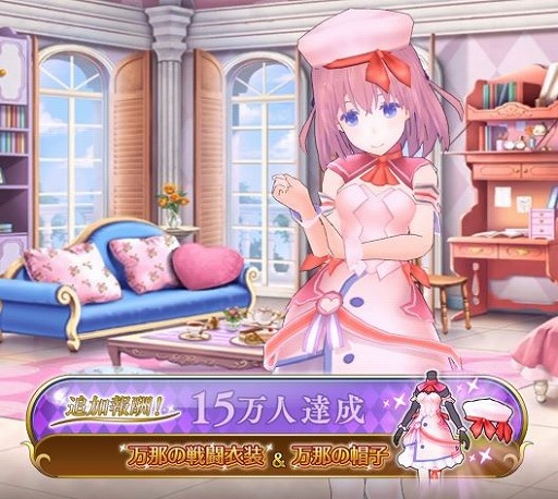 画像ギャラリー No.004のサムネイル画像 / 「ましろウィッチ」,事前登録者数が10万人を突破。Twitterキャンペーンの第8弾も開始