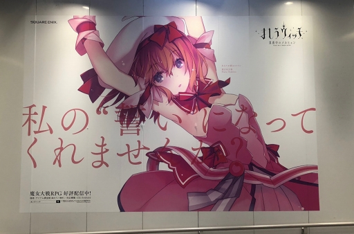 画像ギャラリー No.007のサムネイル画像 / 条件達成で100連ガチャを引けるチャンス。「ましろウィッチ」のイベント「真夜中の無料10連ガチャ」が11月6日にスタート