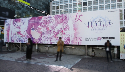 画像ギャラリー No.005のサムネイル画像 / 「ましろウィッチ」が100万DLを突破。「真夜中の無料10連ガチャ」も開催中