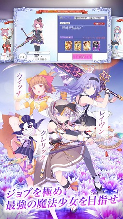 ましろウィッチ