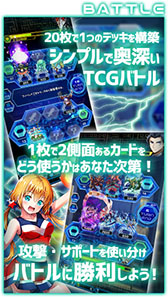 ���������꡼ No.011�Υ���ͥ������ / �ȳرॸ��֥ʥ����TCG�ɤ��𤦿���ޥۥ��ץ��Revolve-��ܥ��-�פ������ۿ�ͽ�ꡣ�����ɤ�2�Ĥθ��̤��������ͳ�ʥǥå����ۤ���ǽ