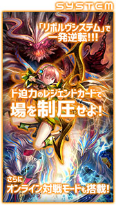 ���������꡼ No.012�Υ���ͥ������ / �ȳرॸ��֥ʥ����TCG�ɤ��𤦿���ޥۥ��ץ��Revolve-��ܥ��-�פ������ۿ�ͽ�ꡣ�����ɤ�2�Ĥθ��̤��������ͳ�ʥǥå����ۤ���ǽ