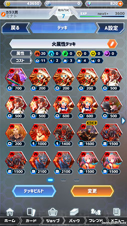 ꡼ No.002Υͥ / ޥ۸ץRevolve-ܥ-סʤΥȤʤ륫ɥХȥγפȡƥࡼӡ