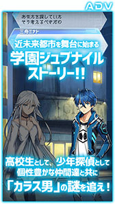 ���������꡼ No.004�Υ���ͥ������ / ���ޥ۸�������ǥ�����TCG��Revolve-��ܥ��-�פ����������ӥ��򳫻ϡ����Ƥˤ�2��2�������ǽ�ʡ֥��å��⡼�ɡפ����ͽ��