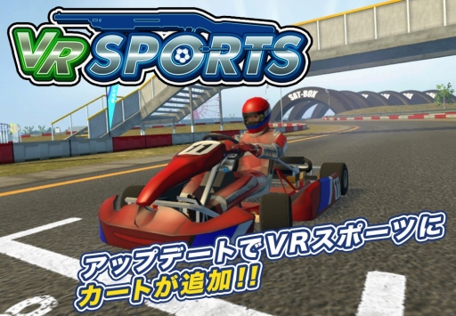 ꡼ No.003Υͥ / VR SPORTSפ˿ʥ֥ȡפɲ