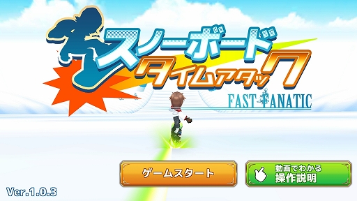 ���������꡼ No.001�Υ���ͥ������ / ͷ�ӱ��������륹�Υܥ졼��������֥��Ρ��ܡ��ɥ����ॢ���å�Fast��Fanatic (FF)�פ�Ҳ𤹤�֡ʤۤܡ��������ޥۥ������̿�����1373��