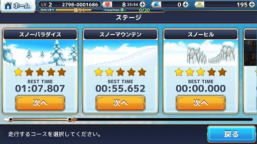 ���������꡼ No.006�Υ���ͥ������ / ͷ�ӱ��������륹�Υܥ졼��������֥��Ρ��ܡ��ɥ����ॢ���å�Fast��Fanatic (FF)�פ�Ҳ𤹤�֡ʤۤܡ��������ޥۥ������̿�����1373��