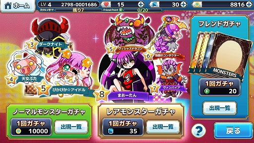 ���������꡼ No.008�Υ���ͥ������ / ͷ�ӱ��������륹�Υܥ졼��������֥��Ρ��ܡ��ɥ����ॢ���å�Fast��Fanatic (FF)�פ�Ҳ𤹤�֡ʤۤܡ��������ޥۥ������̿�����1373��