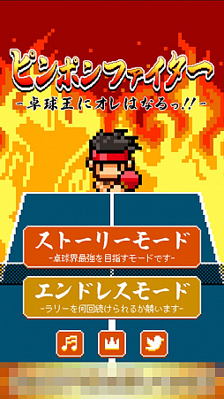 ���������꡼ No.001�Υ���ͥ������ / �ܻؤ���岦!?�����ޥ۸�����������󥲡���֥ԥ�ݥ�ե������� - ��岦�˥���Ϥʤ�á����פ�Ҳ𤹤�֡ʤۤܡ��������ޥۥ������̿�����1374��