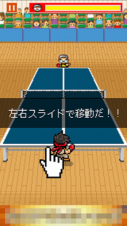 ���������꡼ No.002�Υ���ͥ������ / �ܻؤ���岦!?�����ޥ۸�����������󥲡���֥ԥ�ݥ�ե������� - ��岦�˥���Ϥʤ�á����פ�Ҳ𤹤�֡ʤۤܡ��������ޥۥ������̿�����1374��