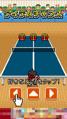 ���������꡼ No.007�Υ���ͥ������ / �ܻؤ���岦!?�����ޥ۸�����������󥲡���֥ԥ�ݥ�ե������� - ��岦�˥���Ϥʤ�á����פ�Ҳ𤹤�֡ʤۤܡ��������ޥۥ������̿�����1374��