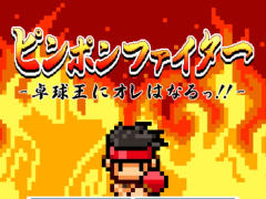 �ܻؤ���岦!?�����ޥ۸�����������󥲡���֥ԥ�ݥ�ե������� - ��岦�˥���Ϥʤ�á����פ�Ҳ𤹤�֡ʤۤܡ��������ޥۥ������̿�����1374��