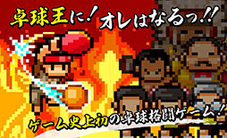 �ԥ�ݥ�ե������� - ��岦�˥���Ϥʤ�á���