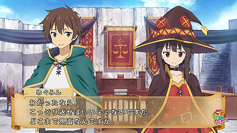 画像ギャラリー No.004のサムネイル画像 / 「この素晴らしい世界に祝福を!」がPS4とPS Vitaで9月7日に発売。パンツを返却するために推理し,「パンツ裁判」で持ち主を暴き出す