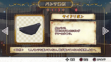 画像ギャラリー No.012のサムネイル画像 / 「この素晴らしい世界に祝福を!」がPS4とPS Vitaで9月7日に発売。パンツを返却するために推理し,「パンツ裁判」で持ち主を暴き出す